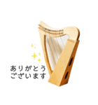 アイリッシュハープ♩（個別スタンプ：4）