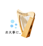 アイリッシュハープ♩（個別スタンプ：7）
