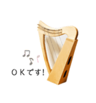 アイリッシュハープ♩（個別スタンプ：8）