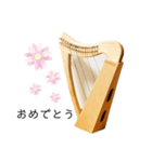 アイリッシュハープ♩（個別スタンプ：12）