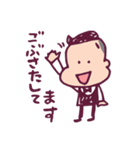 ソムリエ♡ソムリオ2（個別スタンプ：1）