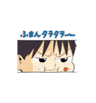 向井くんはすごい！（個別スタンプ：17）