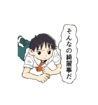 向井くんはすごい！（個別スタンプ：24）