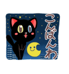 黒猫のオッドアイちゃん★敬語であいさつ（個別スタンプ：4）