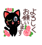 黒猫のオッドアイちゃん★敬語であいさつ（個別スタンプ：5）