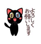 黒猫のオッドアイちゃん★敬語であいさつ（個別スタンプ：6）