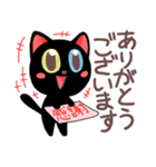 黒猫のオッドアイちゃん★敬語であいさつ（個別スタンプ：10）