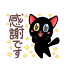 黒猫のオッドアイちゃん★敬語であいさつ（個別スタンプ：12）