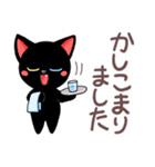 黒猫のオッドアイちゃん★敬語であいさつ（個別スタンプ：16）