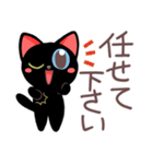黒猫のオッドアイちゃん★敬語であいさつ（個別スタンプ：19）