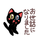 黒猫のオッドアイちゃん★敬語であいさつ（個別スタンプ：20）