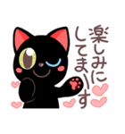 黒猫のオッドアイちゃん★敬語であいさつ（個別スタンプ：35）