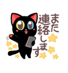 黒猫のオッドアイちゃん★敬語であいさつ（個別スタンプ：40）