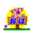 ラブラブ・ラブリーキャット②（個別スタンプ：1）