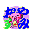 ラブラブ・ラブリーキャット②（個別スタンプ：2）