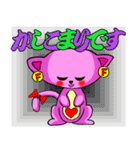 ラブラブ・ラブリーキャット②（個別スタンプ：7）