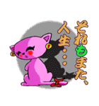 ラブラブ・ラブリーキャット②（個別スタンプ：12）