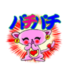 ラブラブ・ラブリーキャット②（個別スタンプ：13）