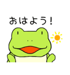 シンプル蛙（個別スタンプ：2）