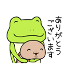 シンプル蛙（個別スタンプ：4）