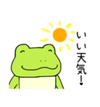シンプル蛙（個別スタンプ：5）