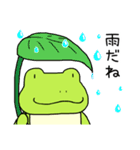 シンプル蛙（個別スタンプ：6）