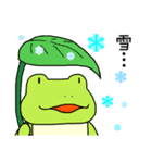 シンプル蛙（個別スタンプ：7）