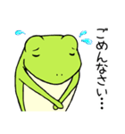 シンプル蛙（個別スタンプ：11）