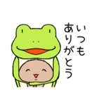 シンプル蛙（個別スタンプ：12）