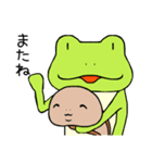 シンプル蛙（個別スタンプ：14）