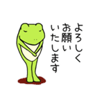 シンプル蛙（個別スタンプ：19）