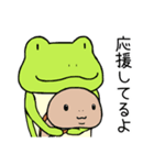 シンプル蛙（個別スタンプ：25）
