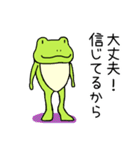 シンプル蛙（個別スタンプ：29）