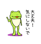シンプル蛙（個別スタンプ：30）