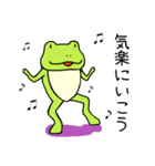シンプル蛙（個別スタンプ：31）