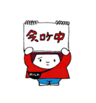 ADふくもと（個別スタンプ：3）