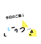 ワアワア君スタンプ③（個別スタンプ：9）