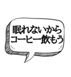 誰も理解できない意味不明な言葉【使い道】（個別スタンプ：2）