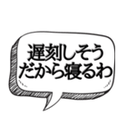 誰も理解できない意味不明な言葉【使い道】（個別スタンプ：3）