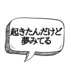 誰も理解できない意味不明な言葉【使い道】（個別スタンプ：4）