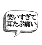 誰も理解できない意味不明な言葉【使い道】（個別スタンプ：5）