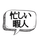 誰も理解できない意味不明な言葉【使い道】（個別スタンプ：6）