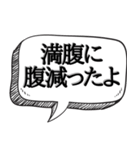 誰も理解できない意味不明な言葉【使い道】（個別スタンプ：7）