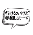 誰も理解できない意味不明な言葉【使い道】（個別スタンプ：10）