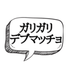 誰も理解できない意味不明な言葉【使い道】（個別スタンプ：11）