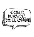 誰も理解できない意味不明な言葉【使い道】（個別スタンプ：12）