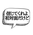 誰も理解できない意味不明な言葉【使い道】（個別スタンプ：15）