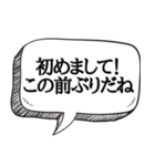 誰も理解できない意味不明な言葉【使い道】（個別スタンプ：16）