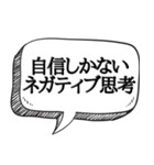 誰も理解できない意味不明な言葉【使い道】（個別スタンプ：19）