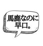 誰も理解できない意味不明な言葉【使い道】（個別スタンプ：20）